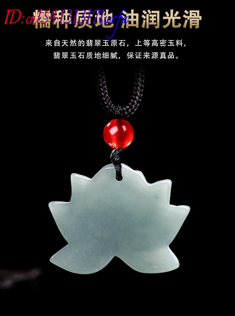ミャンマー翡翠蓮のペンダントネックレスチャーム高級石デザイナ - Necklaces のレビューと価格
